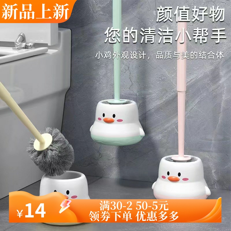 塑料马桶刷家用无死角清洁刷卫生间专用壁挂式免打孔厕所清洁套装