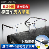 变色老花镜远近两用无框智能感光自动变焦高清防蓝光男款 老人眼镜