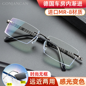 变色老花镜远近两用高清智能感光自动变焦无框时尚 防蓝光老人眼镜