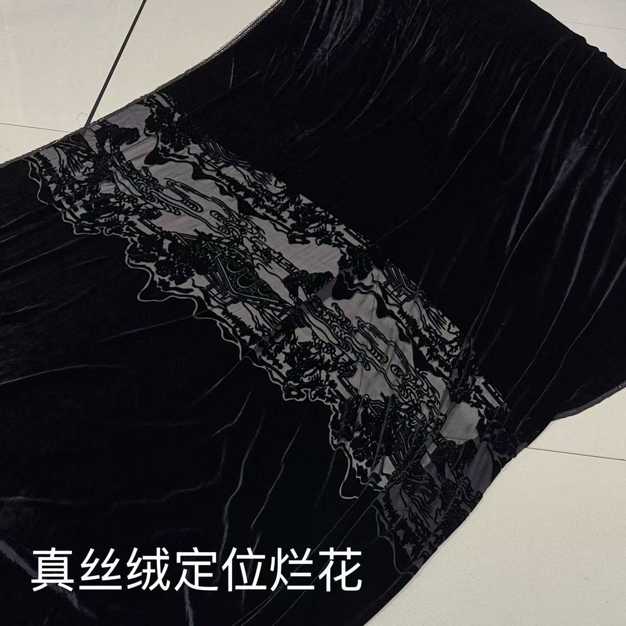 真丝绒定位烧花面料黑色烂花透视新中式上衣裤子半裙服装高档布料