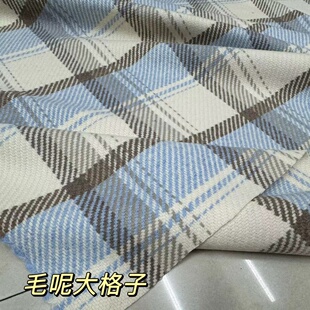 蓝白粉白毛呢格子面料厚实柔软秋冬马甲裙子大衣外套服装布料