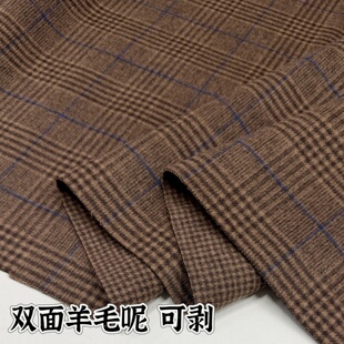 咖色双面羊毛呢蓝线格子面料千鸟格秋冬马甲羊绒大衣服装布料可剥