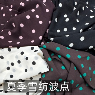2025新款蚕丝邹雪纺绿波点面料柔软垂飘逸凉夏裙子衬衫服装面料