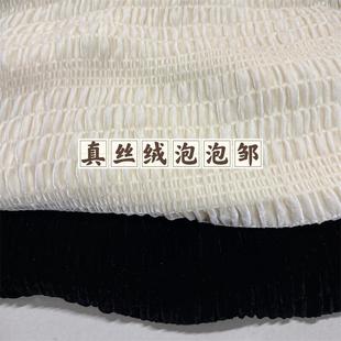 新款真丝绒泡泡皱面料褶皱桑蚕丝弹力柔软舒适打底衫衬衫服装布料