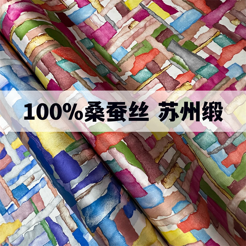 几何花25姆米真丝面料苏州鸿成绸缎100桑蚕丝花布裙子旗袍布料