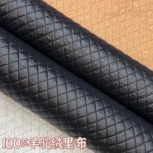 黑白高端羊驼绒夹棉絮片里布轻薄柔软保暖各种大衣衬夹棉衬布料
