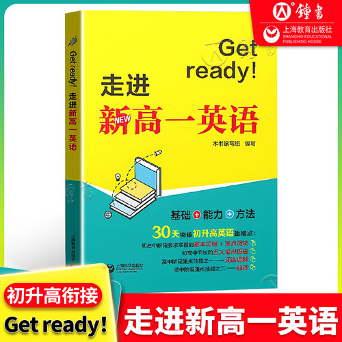 208页 书后含答案