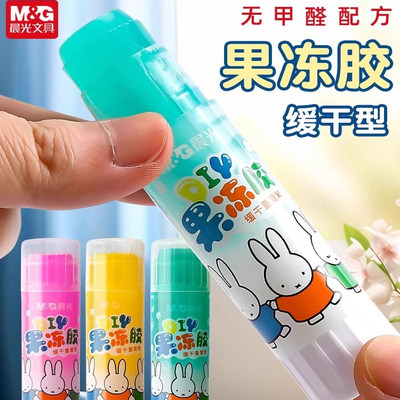 晨光果冻胶棒固体胶小学生专用手工制作胶水强力胶棒儿童DIY高粘度大号固体胶水大容量财务办公强力透明胶