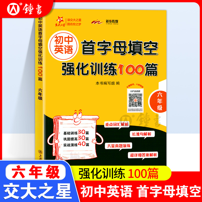 书后含详解答案
