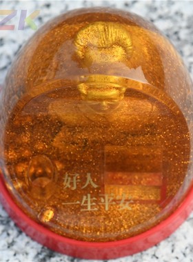 毛主席像流沙摆件汽车饰品摆饰家居装饰笔筒办公室书房时尚礼品.6