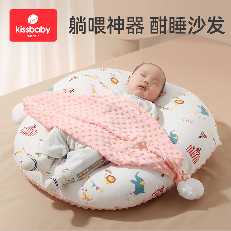 kissbaby哺乳枕喂奶斜坡垫婴儿防吐奶呛奶新生儿宝宝侧躺喂奶神器怎么看?