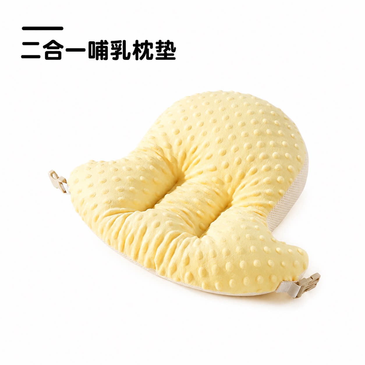 二合一哺乳枕坐垫喂奶神器 喂奶枕凉席