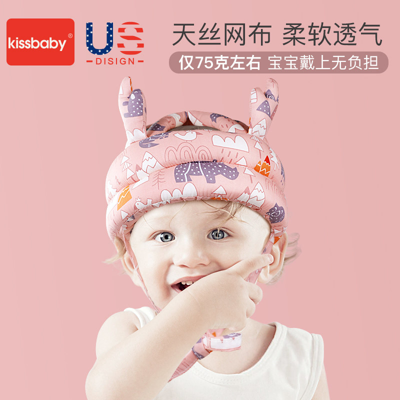 婴儿学步防摔护头枕宝宝学走路儿童小孩防撞帽头部保护垫神器四季怎么样,好用不?