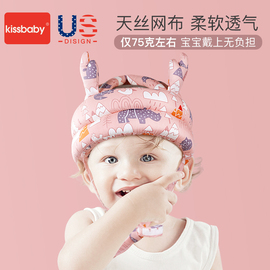 婴儿学步防摔护头枕宝宝学走路儿童小孩防撞帽头部保护垫神器四季图片