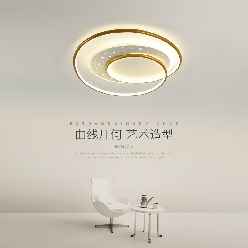 卧室吸顶灯现代简约北欧创意ins房间LED圆形餐厅书房儿童睡房灯具,家装灯饰光源,餐厅/卧室/书房吸顶灯,淘宝优惠券,粉丝福利购,淘宝优惠卷