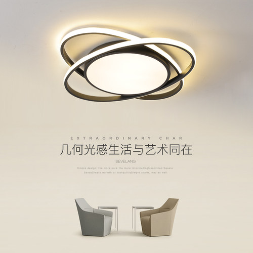 支持米家小爱led新款灯饰吸顶灯