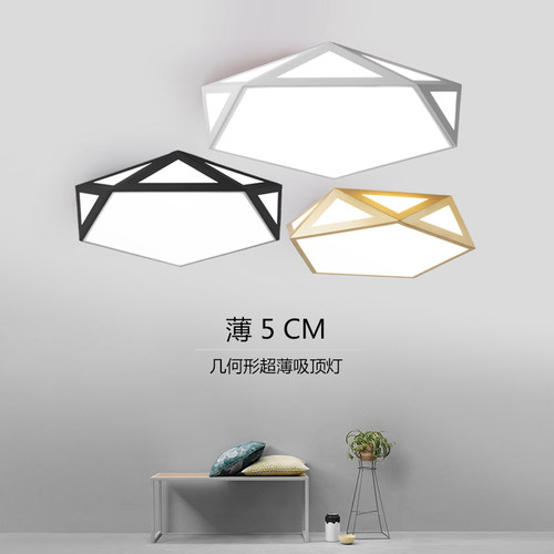 LED护眼吸顶灯智能卧室灯