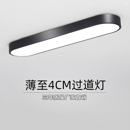 过道玄关灯智能灯饰灯具