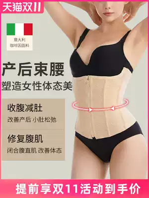 Breasted zipper corset belt female postpartum abdomen artifact corset plastic waist restraint strap body waist closure