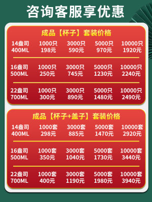 国潮奶茶杯纸杯一次性咖啡杯子热饮杯带盖商用500ml700奶茶店定制