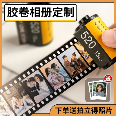 生日礼物diy照片书定制礼物胶卷相册情侣520七夕送女友毕业礼物