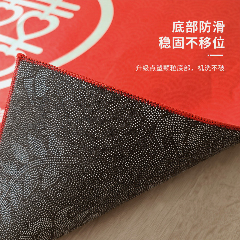 现货速发结婚地垫喜庆入户门垫进门家用红色喜字脚垫婚房门口垫子