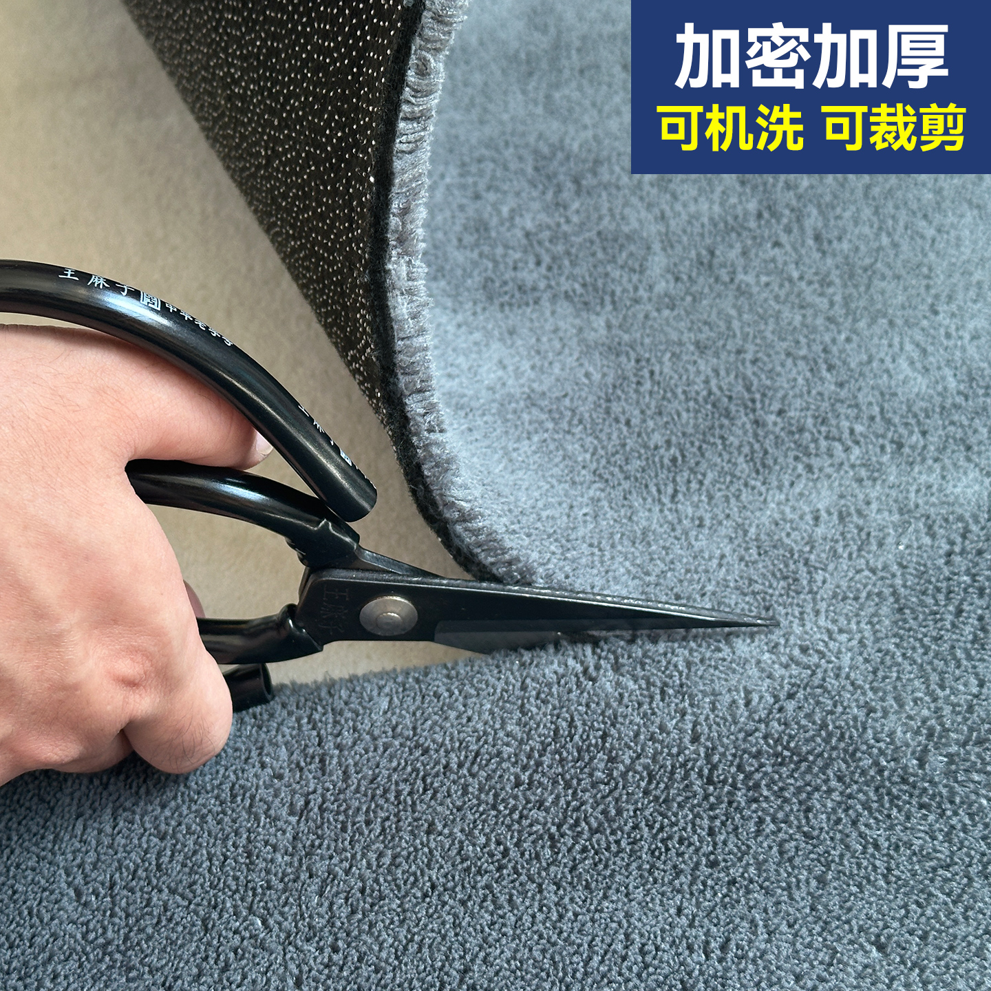 灰色地毯卧室短毛床边垫加厚客厅茶几地垫房间全铺大面积可裁剪