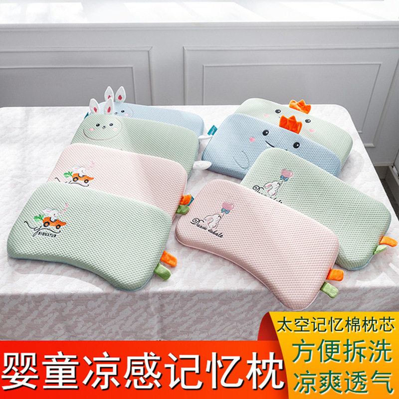 夏天学生幼儿园记忆棉枕头冰丝枕图片