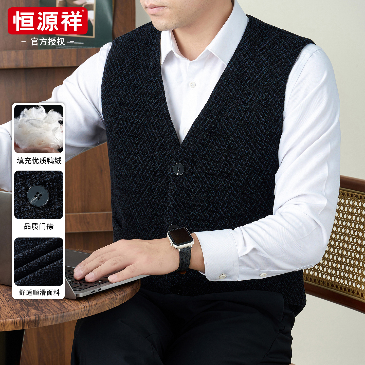 羽绒马甲男商务休闲保暖