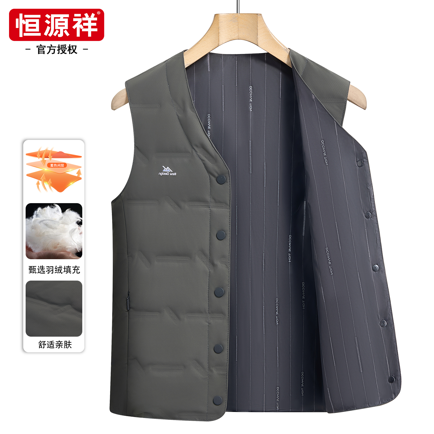 羽绒马甲男士轻薄羽绒服背心