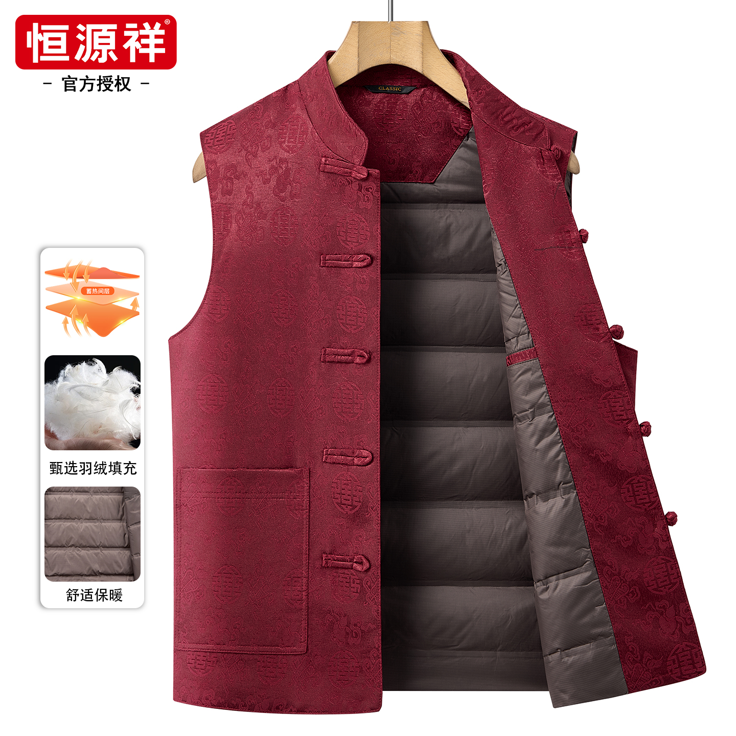 中式马甲男2025秋冬季新款国风