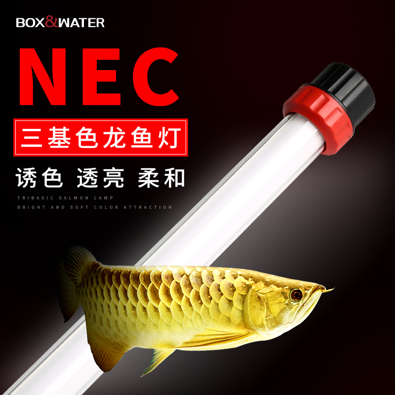 ²©ÌØÓã¸×µÆ¹ÜnecÈÕ¹âµÆ·ÀË®¹Ì¶¨Ò»ÌåÈý»ùÉ«t8LEDÕÕÃ÷DZˮµÆÓã¸×µÆ