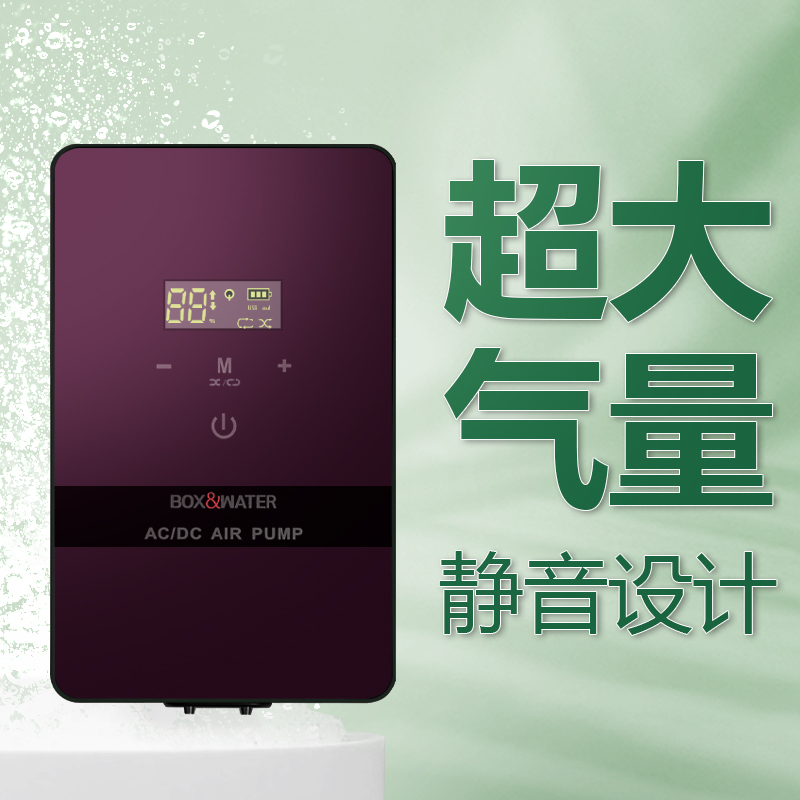 博特鱼缸氧气泵停电可用