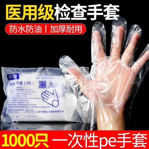 1000!Одноразовая перчатка прозрачная пластиковая пленка Медицинское осмотр Домохозяйство, красота для волос питания густые