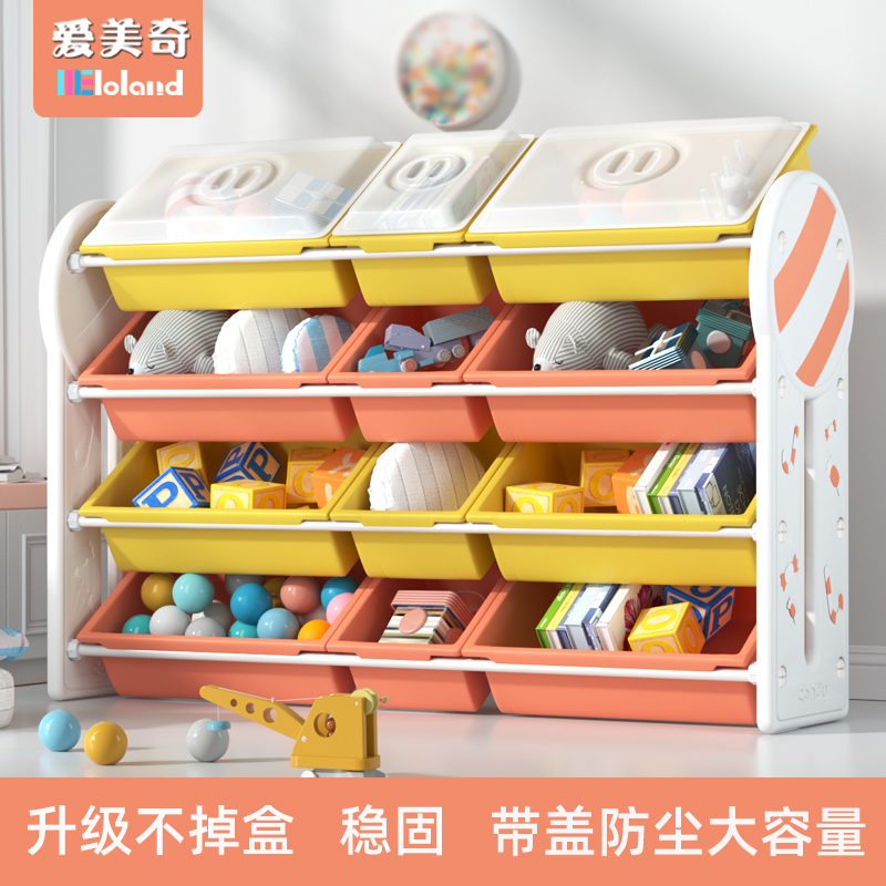 儿童玩具收纳架带盖收纳神器储物