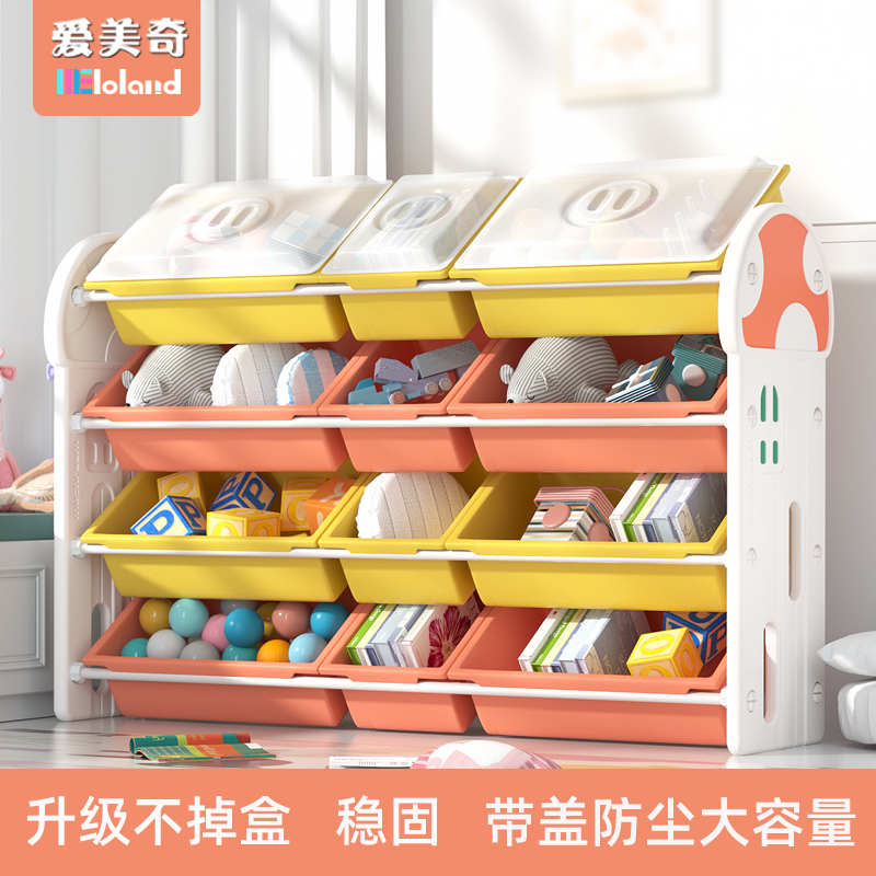 儿童玩具收纳架幼儿园宝宝置物架书架整理箱盒多层置物架子置物架