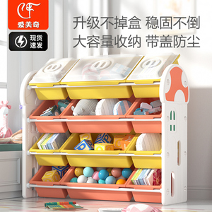 儿童玩具收纳架幼儿园宝宝置物架书架整理箱盒多层置物架子置物架