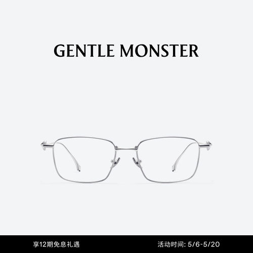【BOLD系列】VANTA极简金属方框男女近视眼镜GENTLE MONSTER