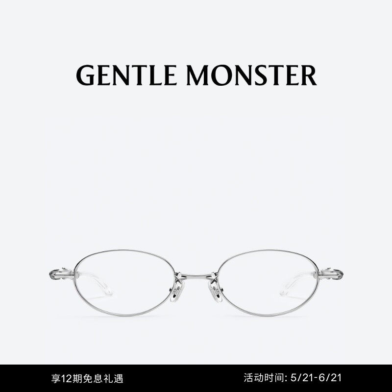 【618】【POCKET系列】PICO金属折叠椭圆框眼镜GENTLE MONSTER