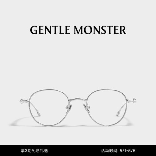 gentlemonster光学镜