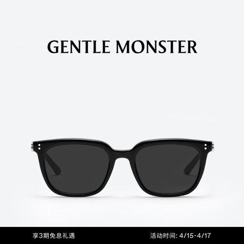 gentlemonster墨镜太阳镜