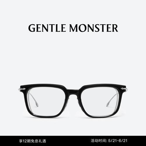 gentlemonster光学镜