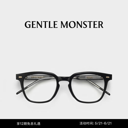 KUBO防蓝光眼镜GENTLEMONSTER