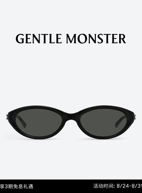 【VEGGIE】ZEST可折叠防晒墨镜太阳镜礼物GENTLEMONSTER