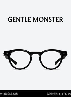 【礼物】【BOLD系列】VON圆框光学镜眼镜穿搭配件 GENTLE MONSTER