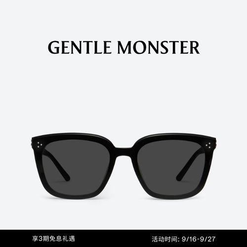 MY ME经典方框通勤防晒墨镜太阳镜男女礼物GENTLE MONSTER
