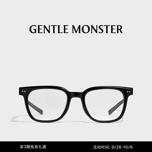 gentlemonster光学镜