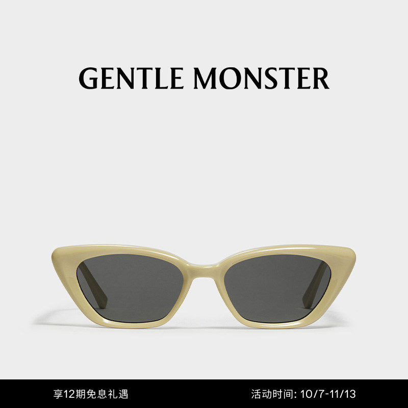 TERRA COTTA猫眼彩色墨镜防晒出游太阳镜礼物GENTLE MONSTER