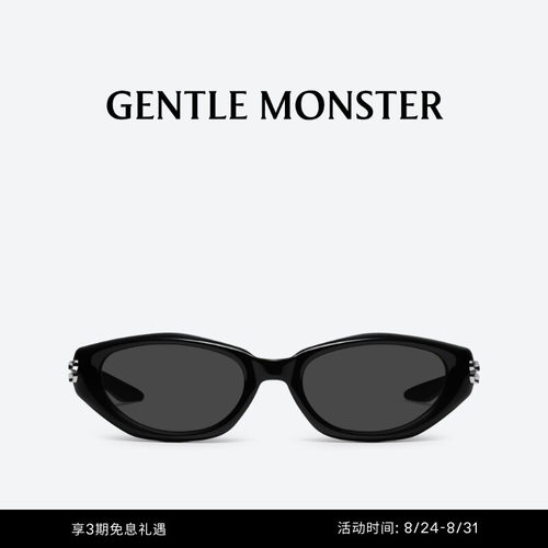 SOSOMO潮流椭圆防晒黑色精致墨镜太阳镜礼物GENTLE MONSTER