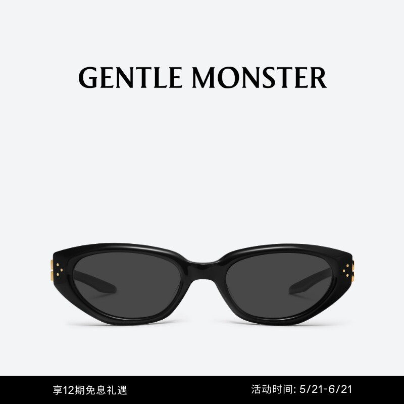 DUNS复古猫眼潮流太阳镜前卫男女防晒防紫外线墨镜GENTLE MONSTER
